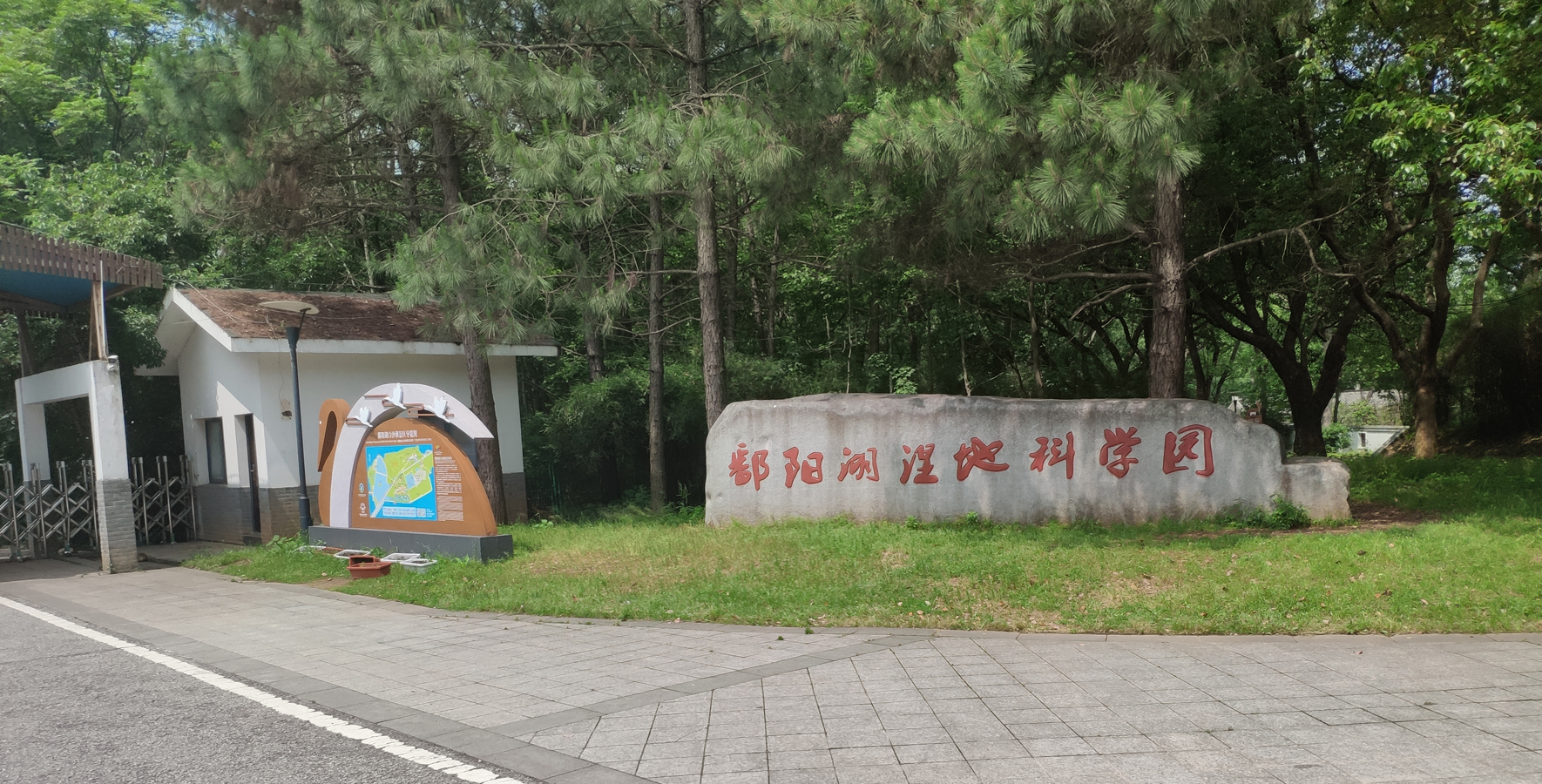 Poyang Lake