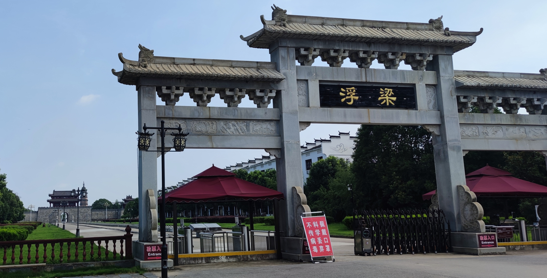 Oficina del Gobierno del antiguo Condado de Jingdezhen