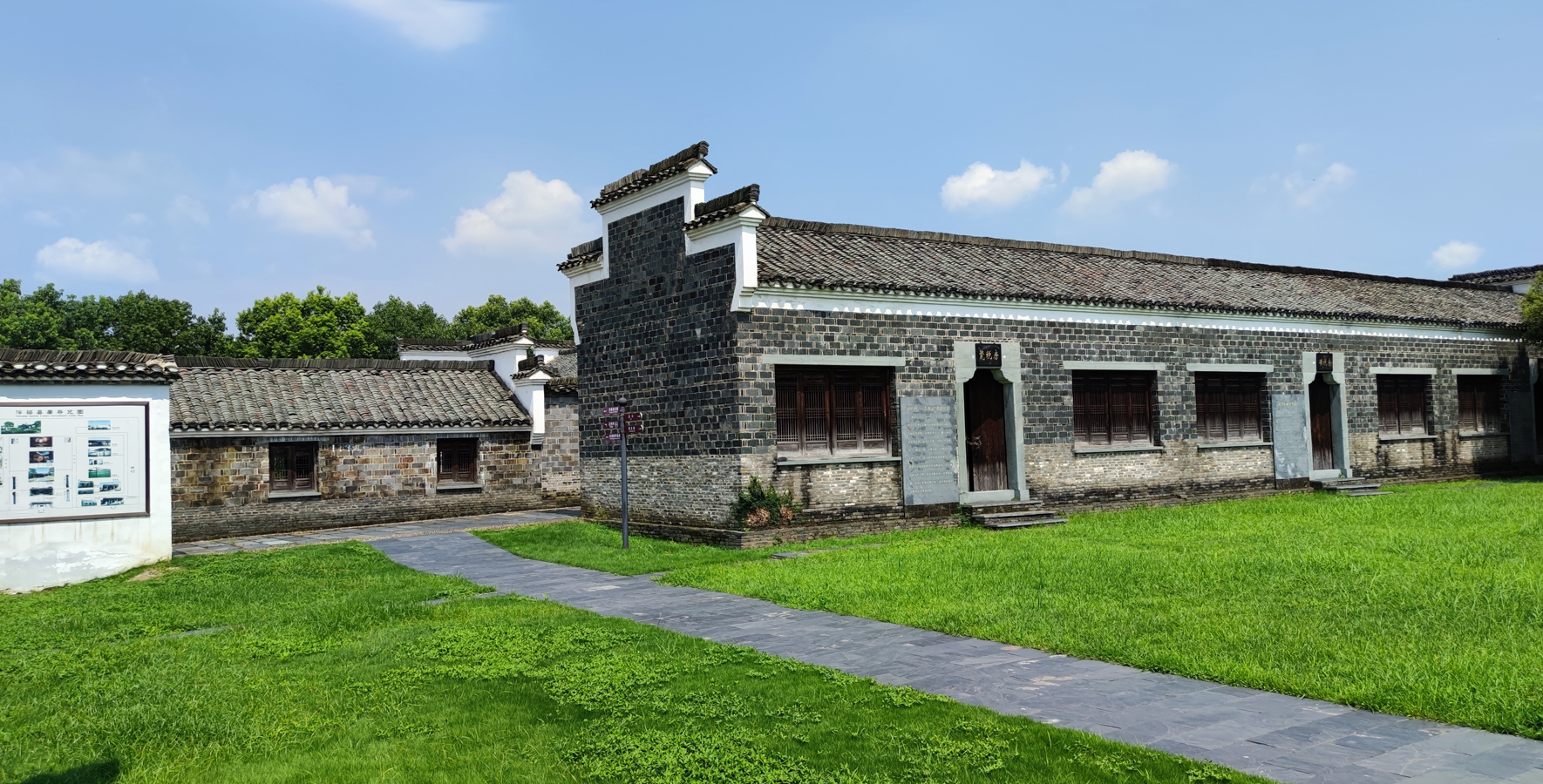 Jingdezhen ancient county government office