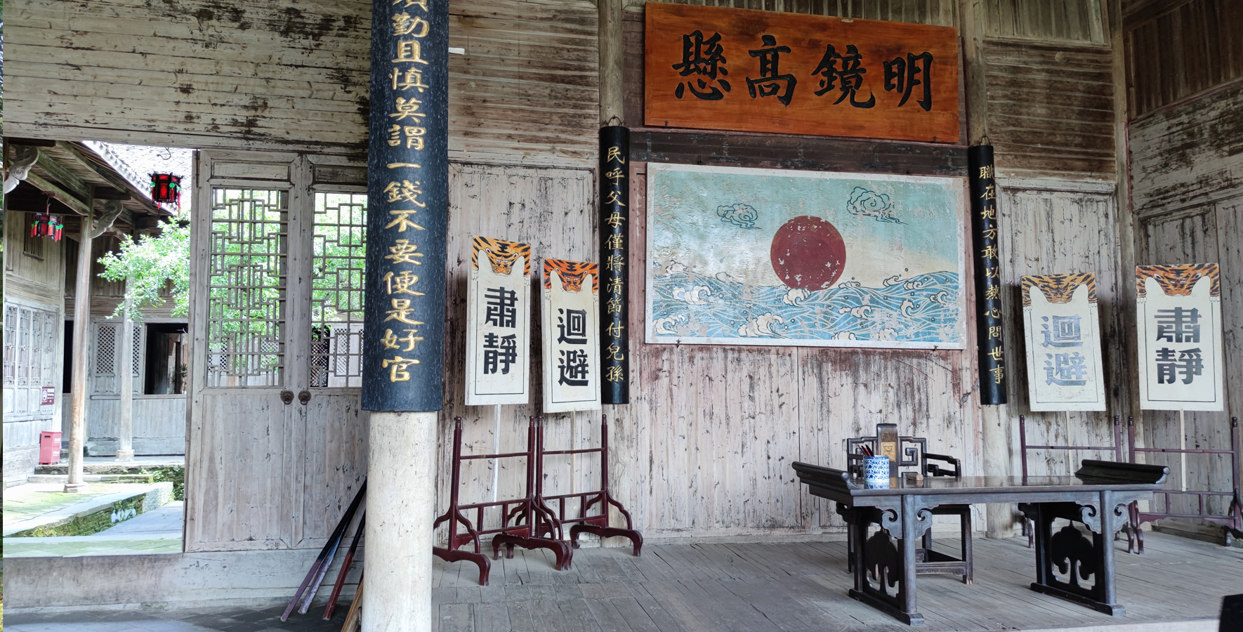 Oficina del Gobierno del antiguo Condado de Jingdezhen