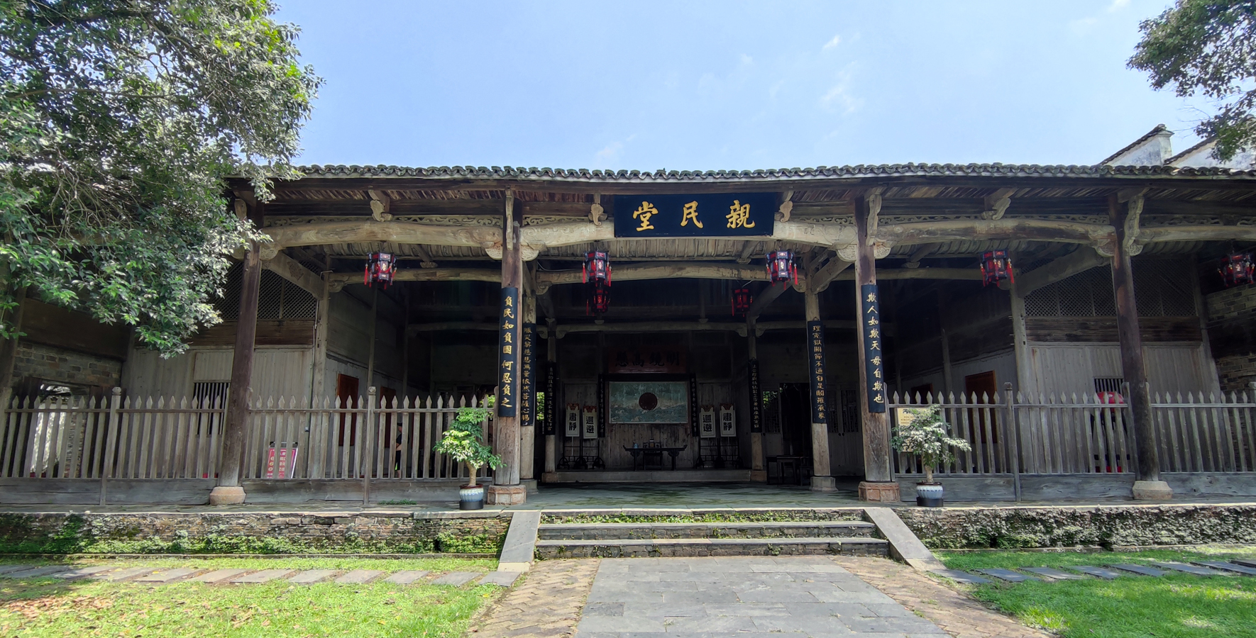 Jingdezhen ancient county government office