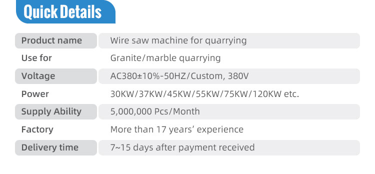 stone mining machine，wire saw machine