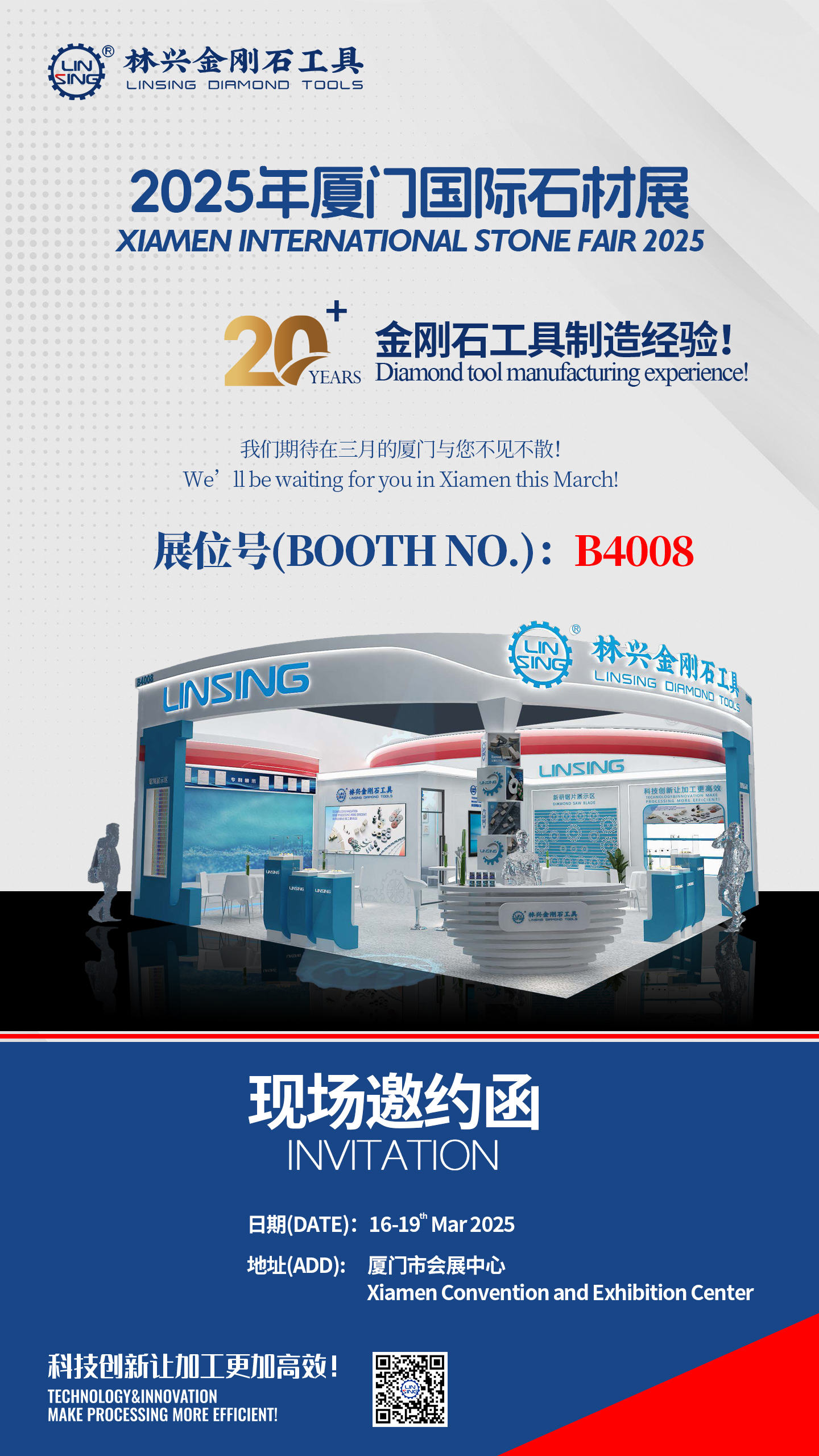 Invitation to Visit Linsing Booth at 25th Xiamen Stone Fair 2025