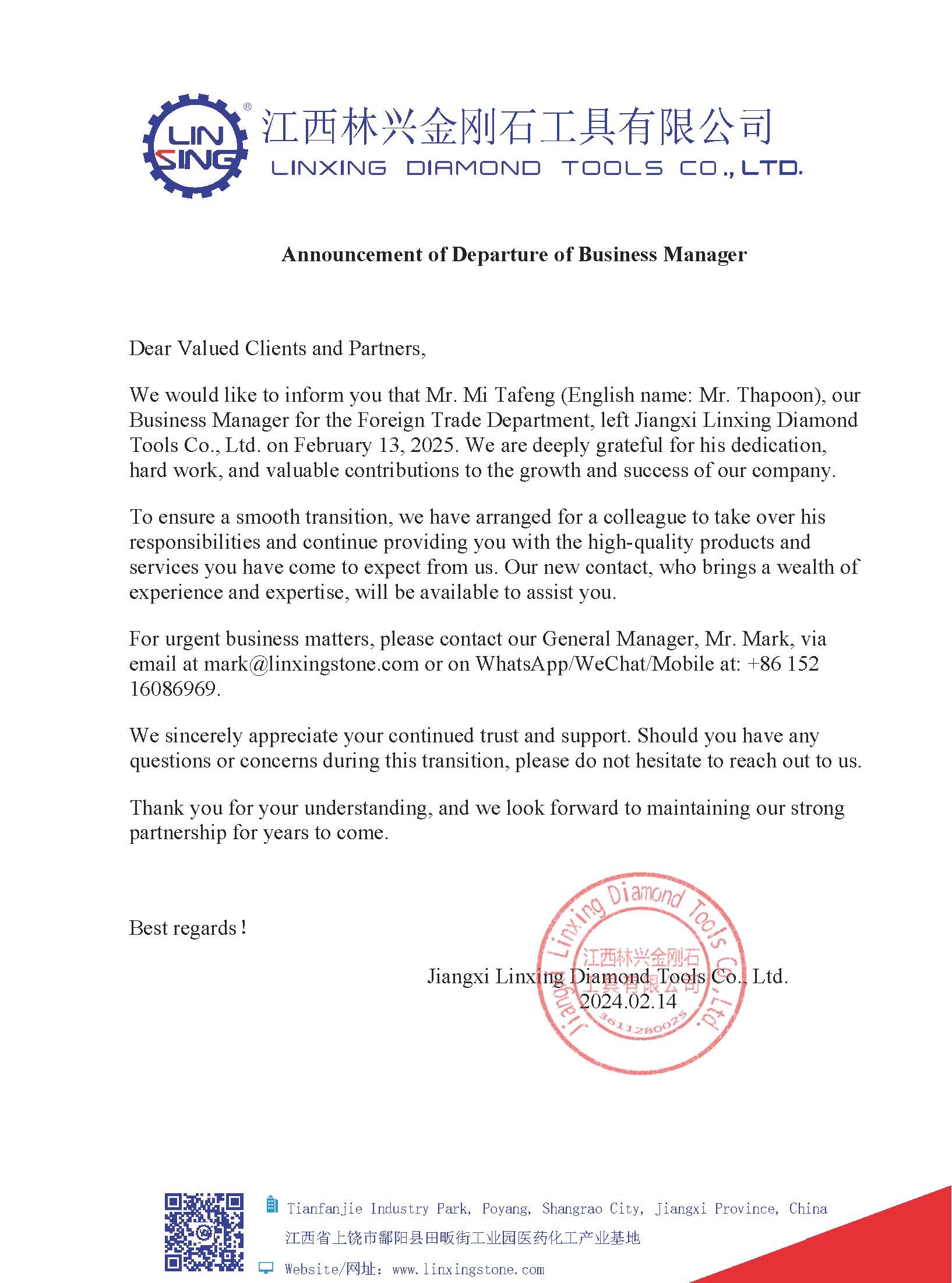 Announcement of Departure of Business Manager.jpg